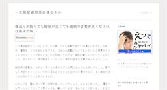 Desktop Screenshot of ethinarg.com