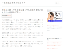 Tablet Screenshot of ethinarg.com